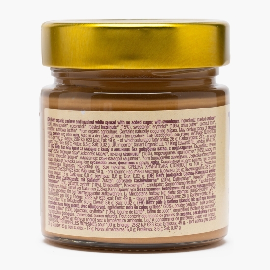Cremă eco de caju și alune, fără zahăr adăugat 250g