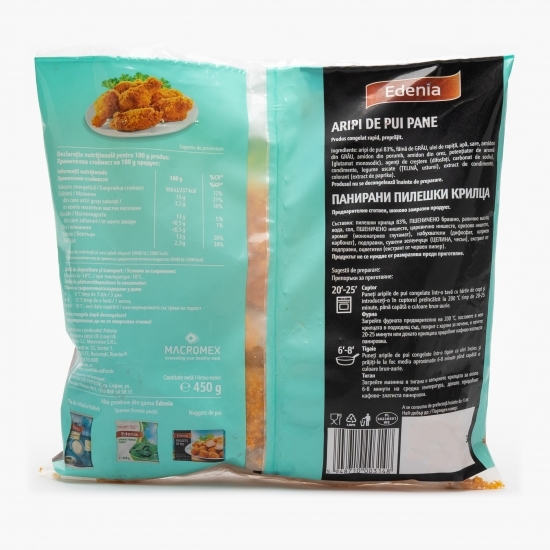 Aripi de pui pane 450g