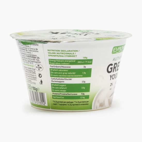 Iaurt grecesc, 2% grăsime, 150g