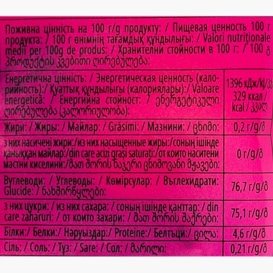 Jeleuri asortate Yummi Gummi Cupcakes 70g