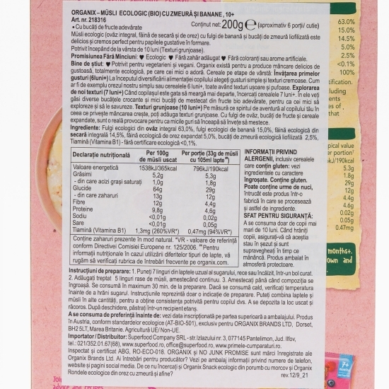 Musli eco cu zmeură și banane, 10+ luni, 200g