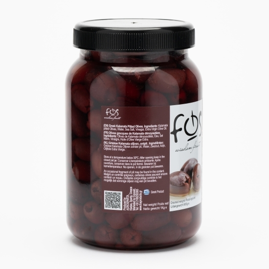 Măsline kalamata fără sâmburi în saramură 1kg
