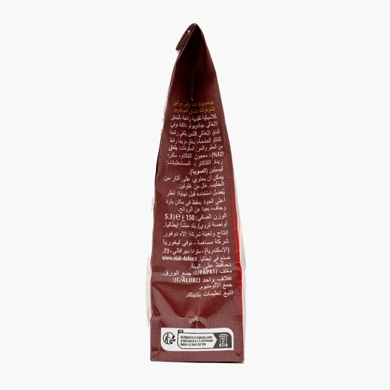 Praline de ciocolată cu alune Gianduiotto 150g