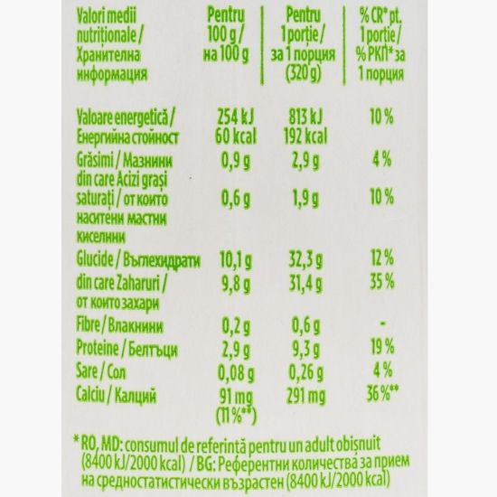 Iaurt de băut cu căpșuni și kiwi 3x320g