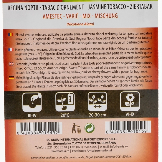 Semințe de regina nopții amestec 0.7g