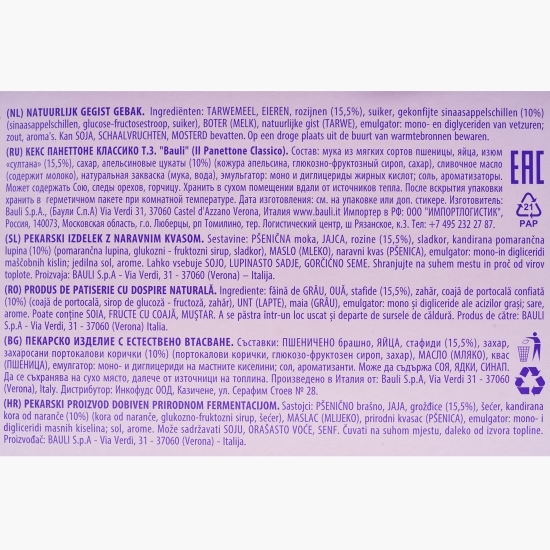 Panettone 500g