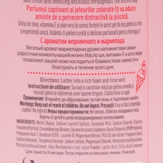 Gel de duș Jelly Beans 0.5l