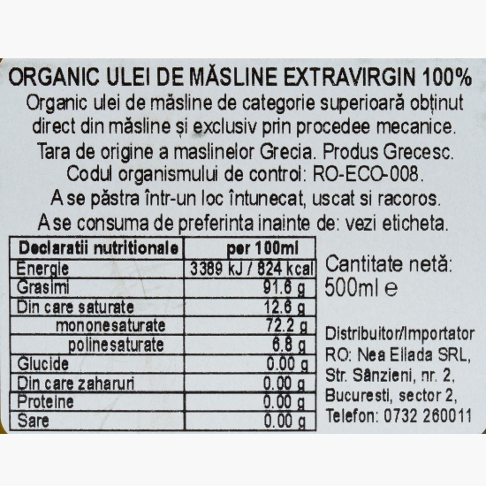 Ulei de măsline extravirgin eco Evlogia 500ml