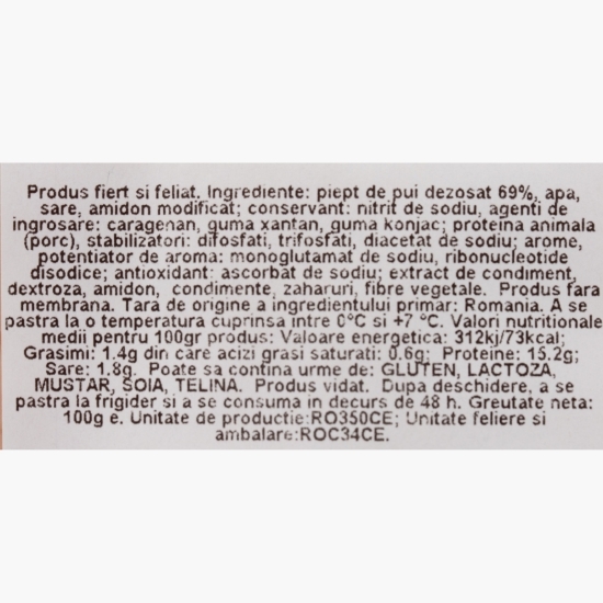 Șuncă de pui 100g