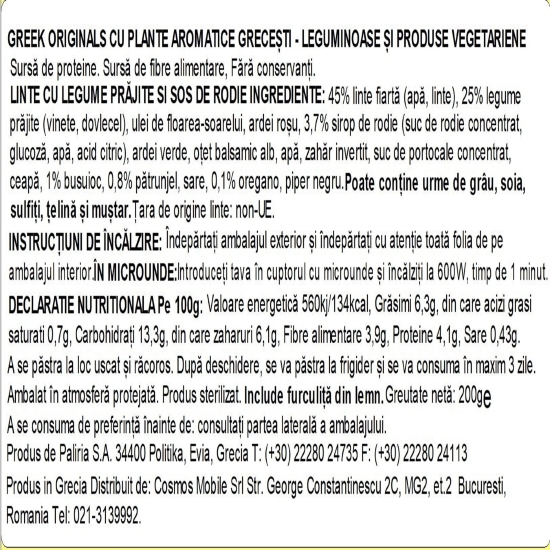 Linte cu legume prăjite și sos de rodie 200g