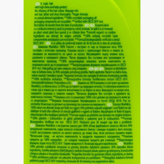 Șampon pentru păr vopsit, cu extract de rodie 360ml