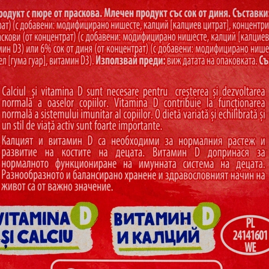 Brânzică de vaci pentru copii cu piure de pepene, piersici și ananas 6x50g