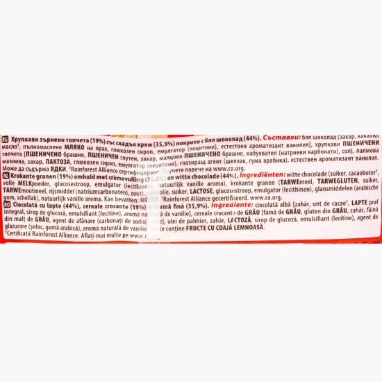 Bile de ciocolată albă 140g