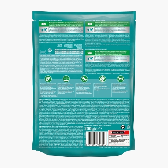 Hrană uscată pentru pisici, 200g, Indoor Formula curcan și cereale integrale