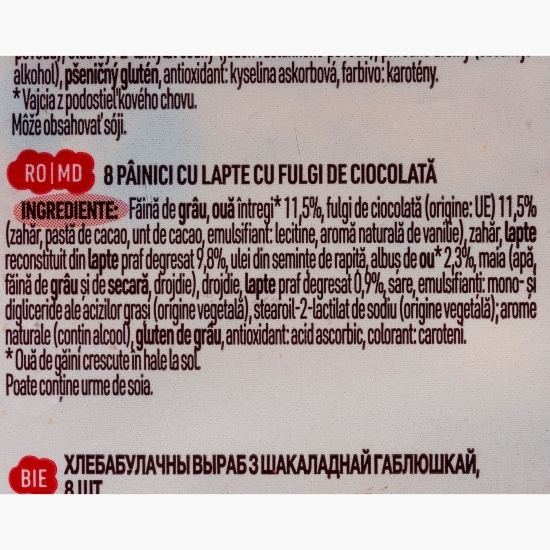 Pâinici cu lapte și fulgi de ciocolată, 8 buc