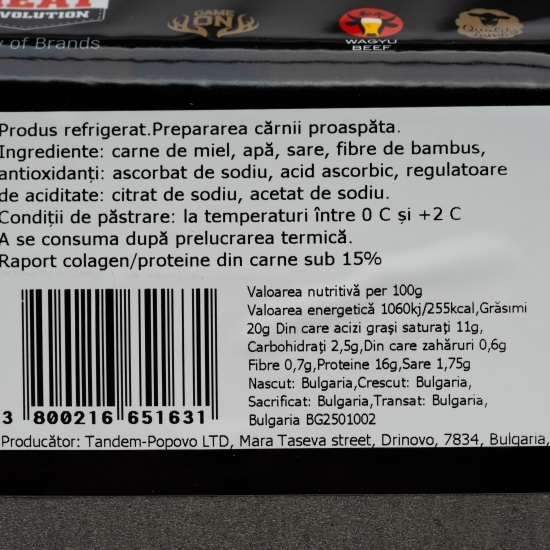 Carne tocată de miel de lapte 500g