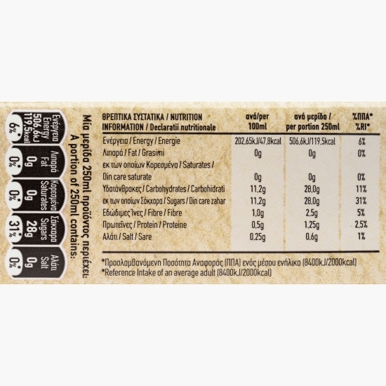 Suc mere 100%, 0.25l