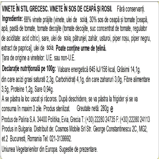 Vinete în sos de ceapă și roșii 280g