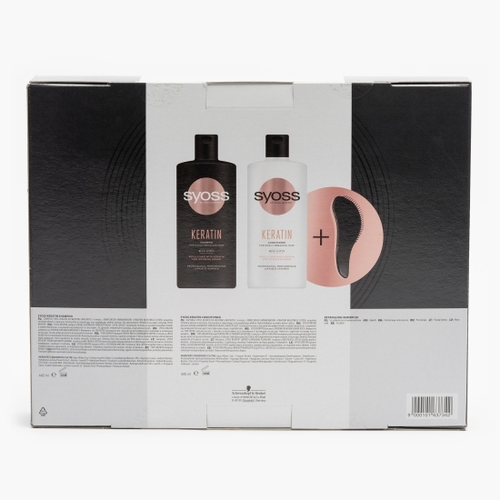 Set cadou: șampon + balsam Keratin + perie de păr