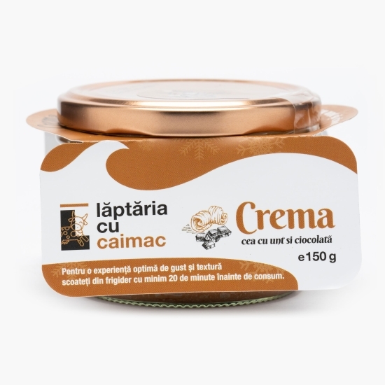 Pachet de sărbători 3 unturi, 450g
