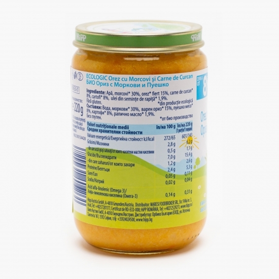 Orez cu morcovi și carne de curcan eco, +8 luni, 220g
