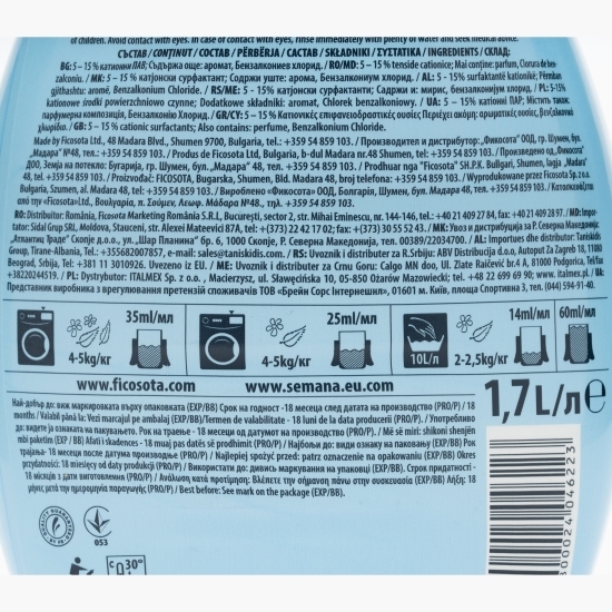 Balsam superconcentrat Extra Fresh 68 spălări 1.7l