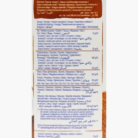 Băutură din cocos cu aromă de ciocolată 1l