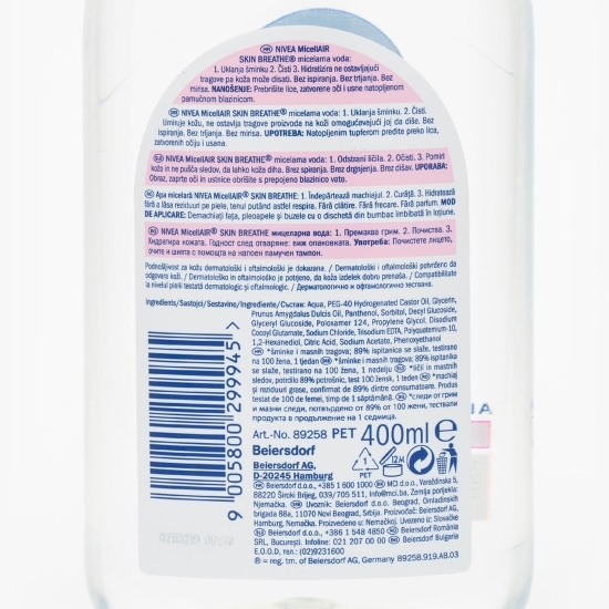 Loțiune micelară ten uscat 400ml