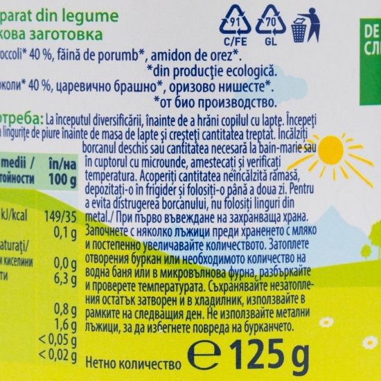 Piure eco Primul broccoli al copilului, +4 luni, 125g