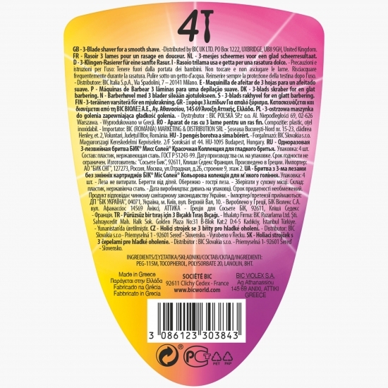 Aparat de ras pentru femei Miss Soleil Colour Collection 3 lame, 4 buc