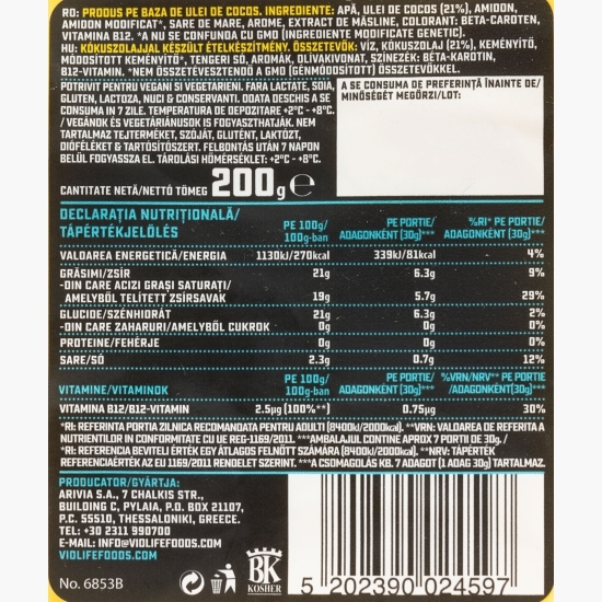 Specialitate cu aromă de Gouda 200g