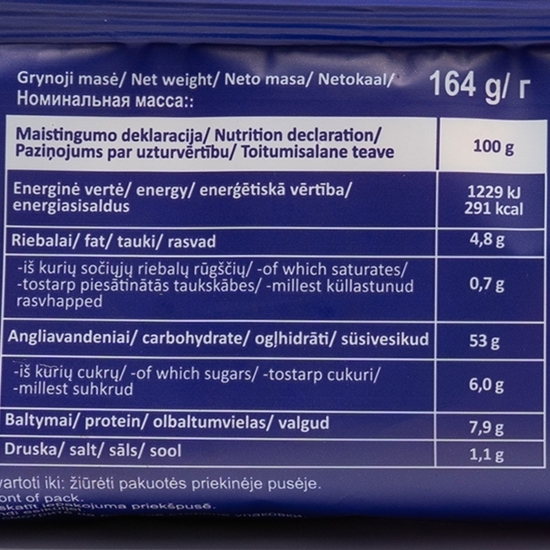 Chiflă hamburger cu susan (2 buc) 164g