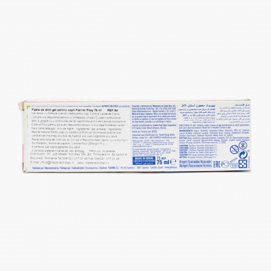 Pastă de dinți gel pentru copii cu fluor cu aromă de căpșuni Piwy, +2 ani, 75ml