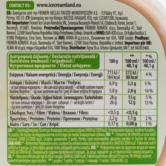 Înghețată ciocolată, alune de pădure și biscuiți, 0.9l