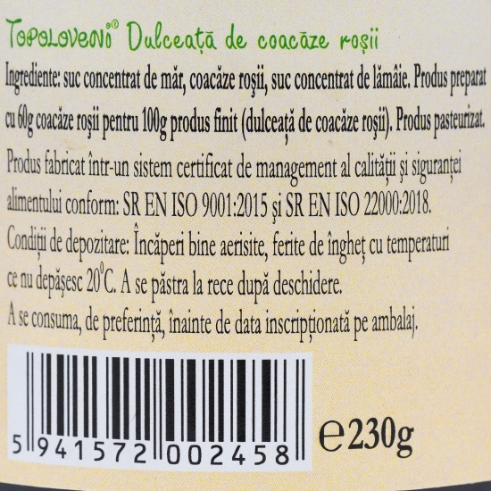 Dulceață de coacăze roșii 230g