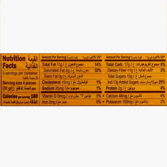 Ciocolată cu lapte cu migdale, umplutură cu cremă de cocos și cereale crocante 280g