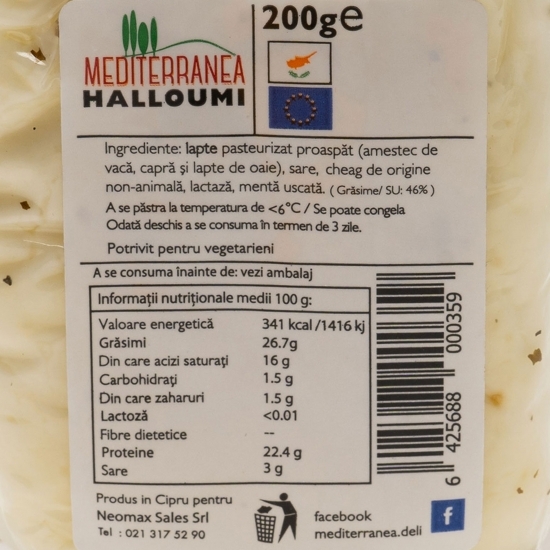 Brânză Halloumi fără lactoză 200g