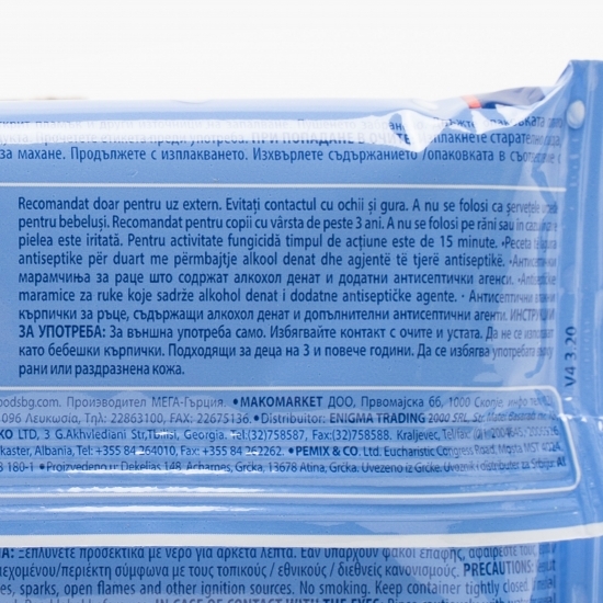 Servețele umede antibacteriene 15buc