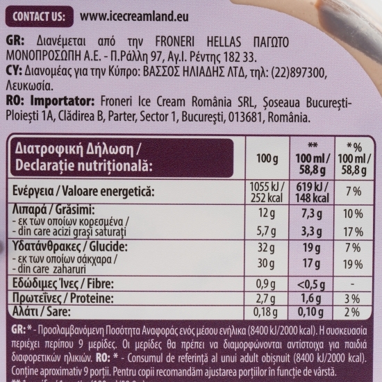 Înghețată de cacao și alune de pădure 900ml