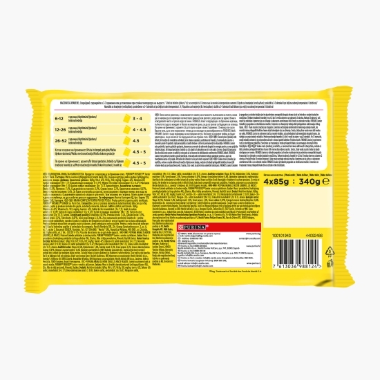 Hrană umedă pentru pisici Junior, 4x85g, cu pui