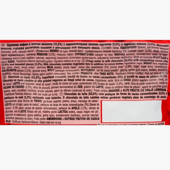 Biluțe de ciocolată cu alune de pădure și napolitană Pops 110g