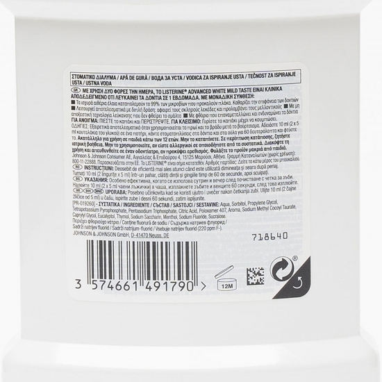 Apă de gură Advanced White 0.5l