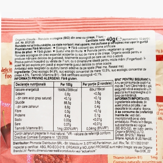 Rondele ecologice din orez cu cireșe, 7+ luni, 40g