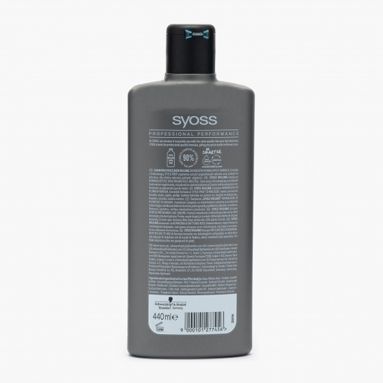 Șampon Volume pentru păr normal sau subțire 440ml