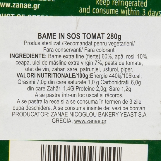 Bame în sos tomat 280g