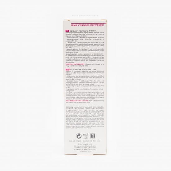 Cremă pentru îngrijire intensivă anti-eritem Sensidiane AR 30ml