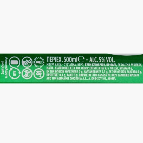 Bere blondă Lager, doză 0.50l