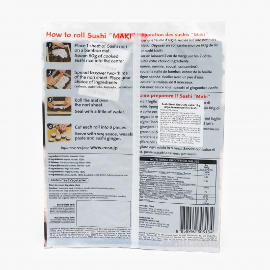 Sushi nori 11g