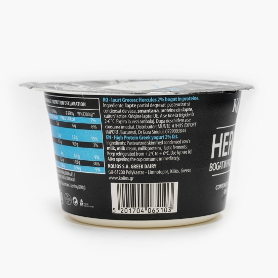 Iaurt grecesc Hercules 2% grăsime, 200g