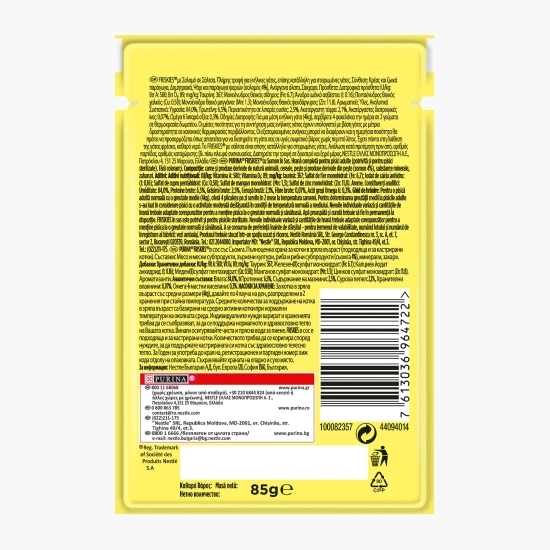 Hrană umedă pentru pisici adult, 85g, cu somon în sos